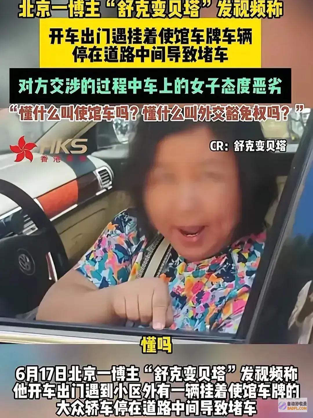 警方通报来了没想到余琦身上黑幕和这么多引