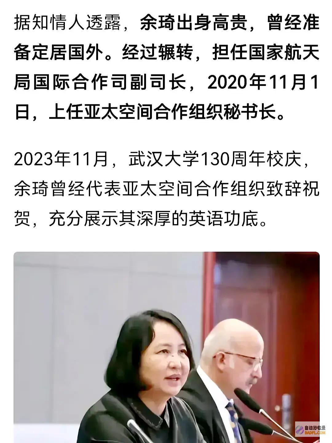 警方通报来了没想到余琦身上黑幕和这么多引