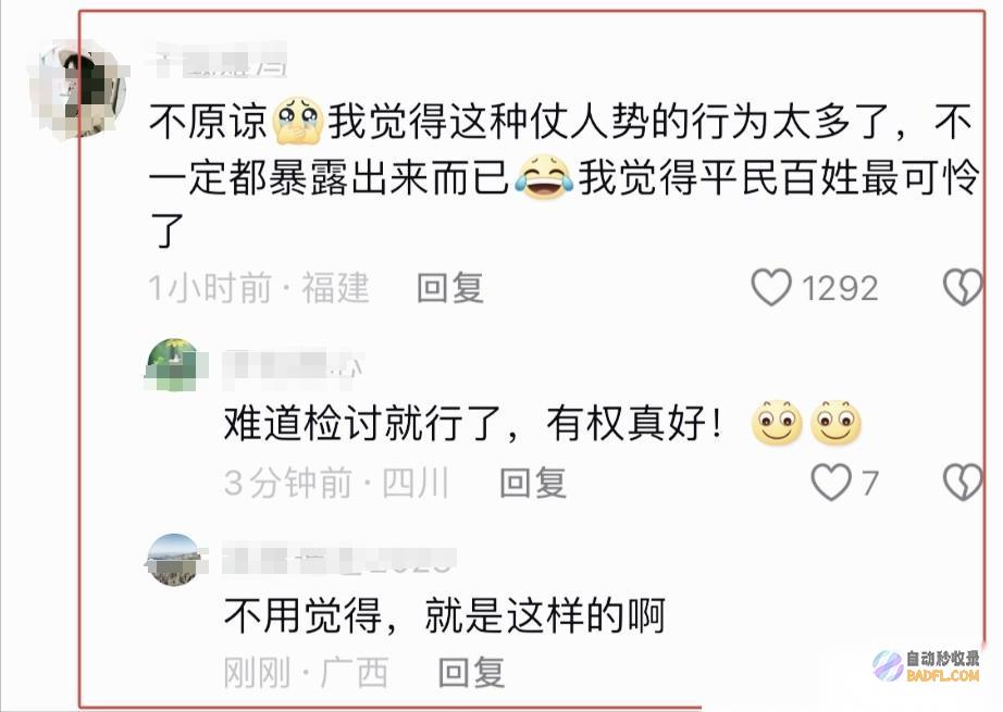 警方通报来了没想到余琦身上黑幕和这么多引