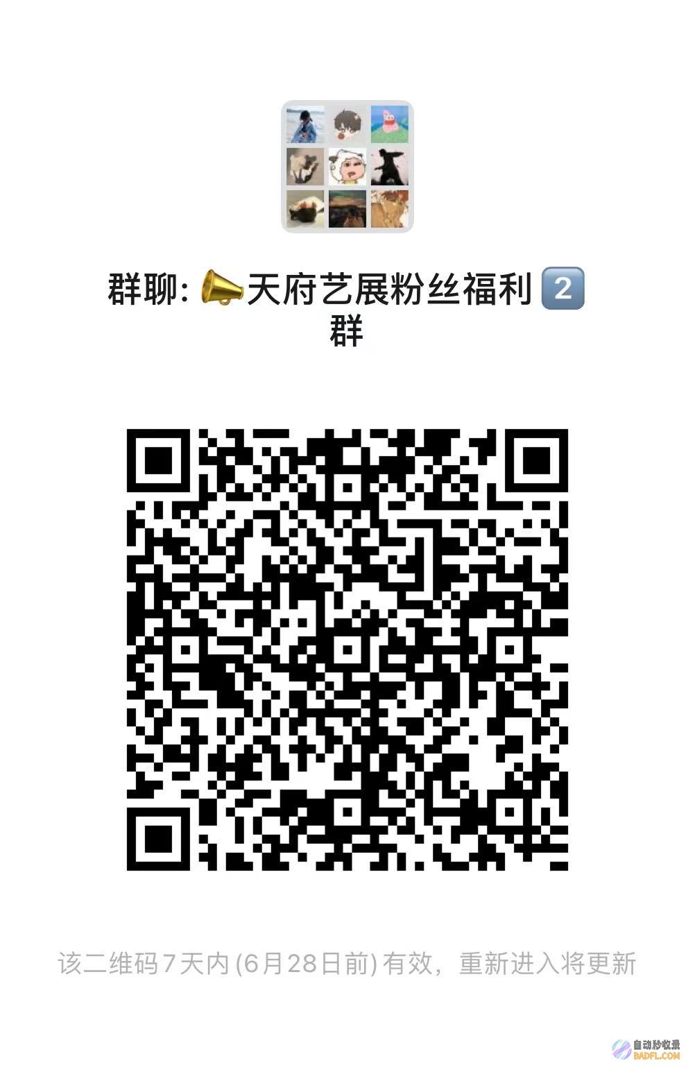 观观福利丨人艺周末成都演出280分钟勾画厚