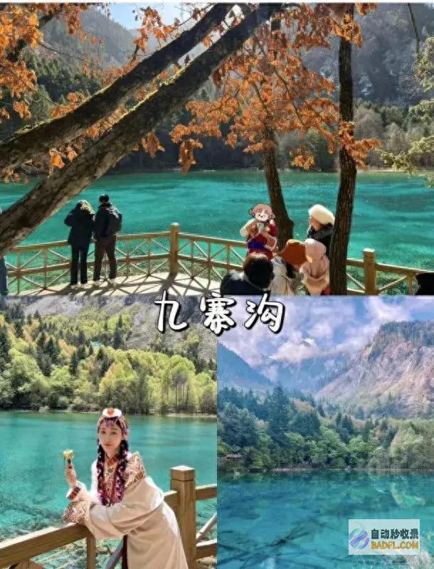 署假期中国山水景色区游玩指南注释 (中国暑假)