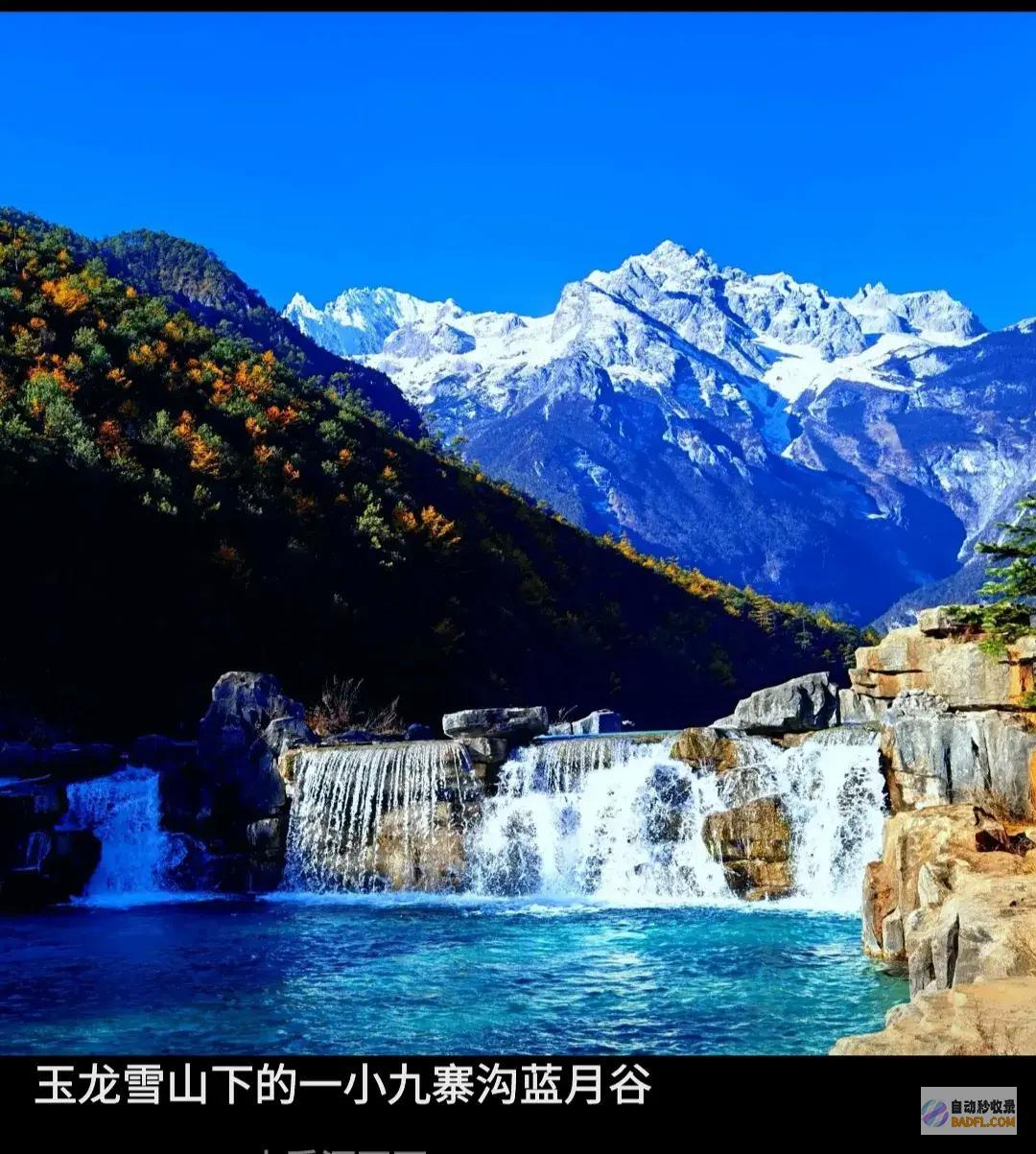 署假期中国山水景色区游玩指南注释中国暑假