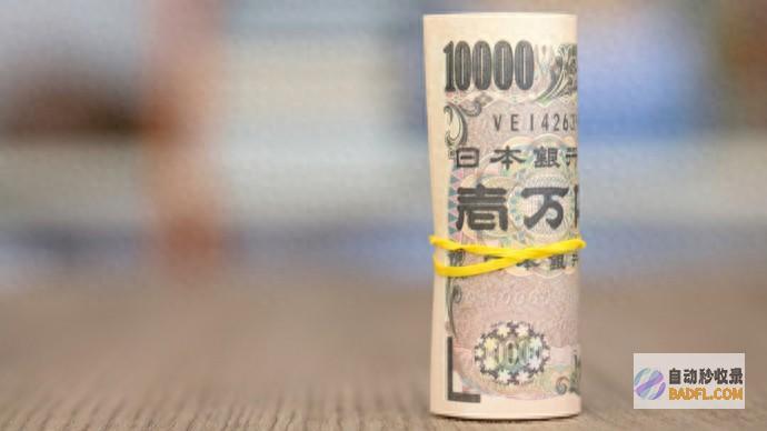 为1995年时的1 日元国内价值跌至历史新低