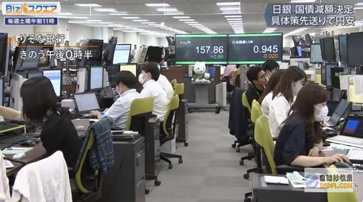 为1995年时的1日元国内价值跌至新低