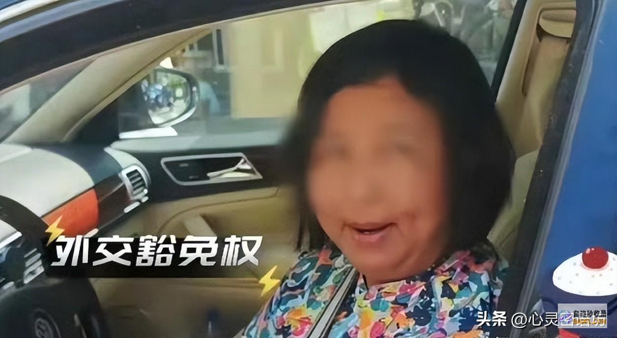 外交豁免权详细是指什么余某究竟有没有所谓外交
