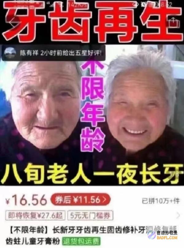 评论区笑翻了天 秋秋 山东人把QQ读成 再次被网友笑话上了热搜 (评论区笑翻了怎么回复)