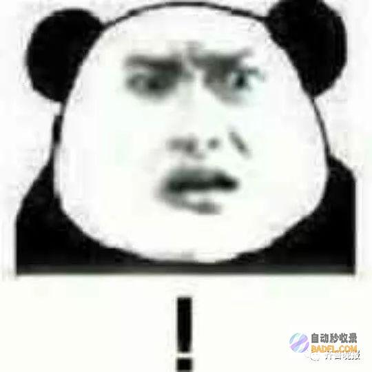 再次被网友笑话上了热搜 评论区笑翻了天 秋秋 山东人把QQ读成 (再次被网友笑的句子)