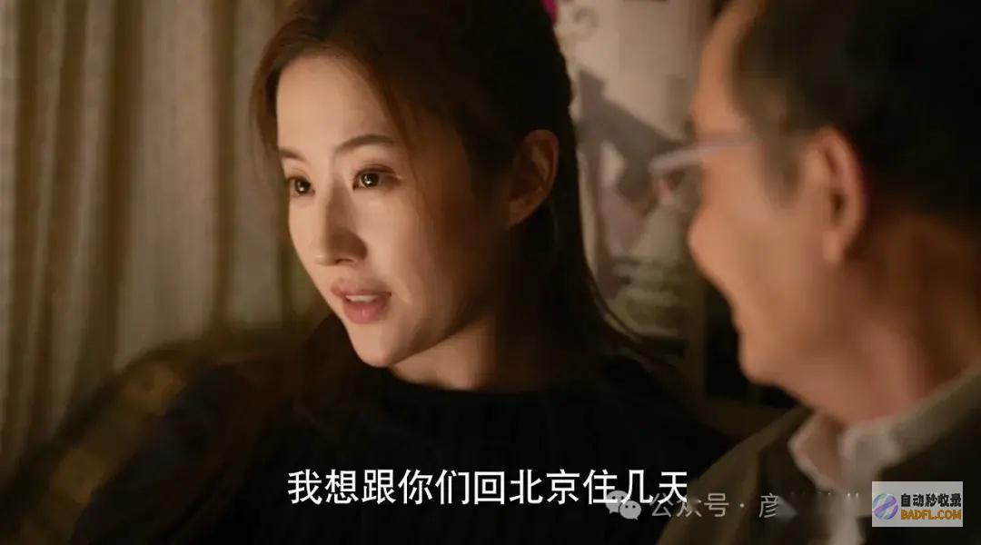 才明白黄亦玫咋那么惨的故事看懂白父选黄振