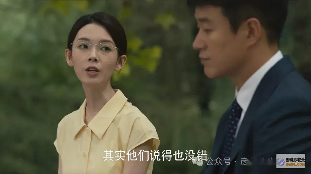 才明白黄亦玫咋那么惨的故事看懂白父选黄振
