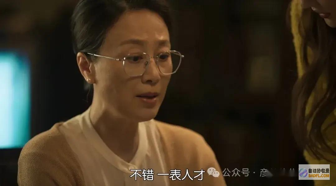 才明白黄亦玫咋那么惨的故事看懂白父选黄振