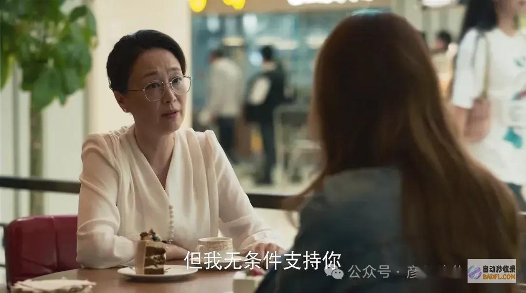 才明白黄亦玫咋那么惨的故事看懂白父选黄振