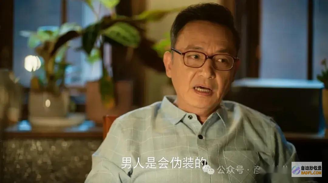 才明白黄亦玫咋那么惨的故事看懂白父选黄振