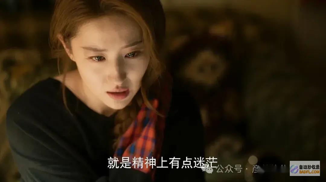 才明白黄亦玫咋那么惨的故事看懂白父选黄振