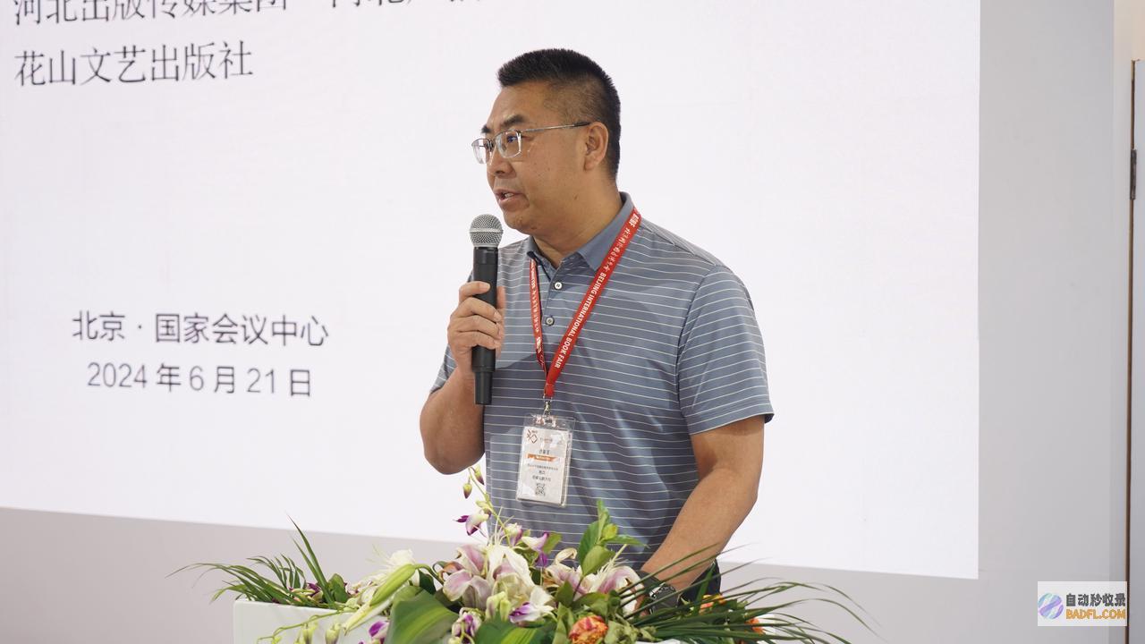深化开掘京津冀三地饮食文明深入推进京津冀