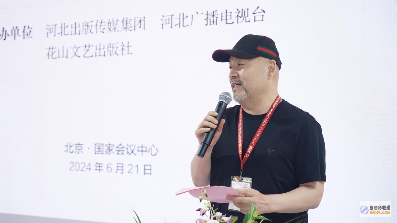 深化开掘京津冀三地饮食文明深入推进京津冀