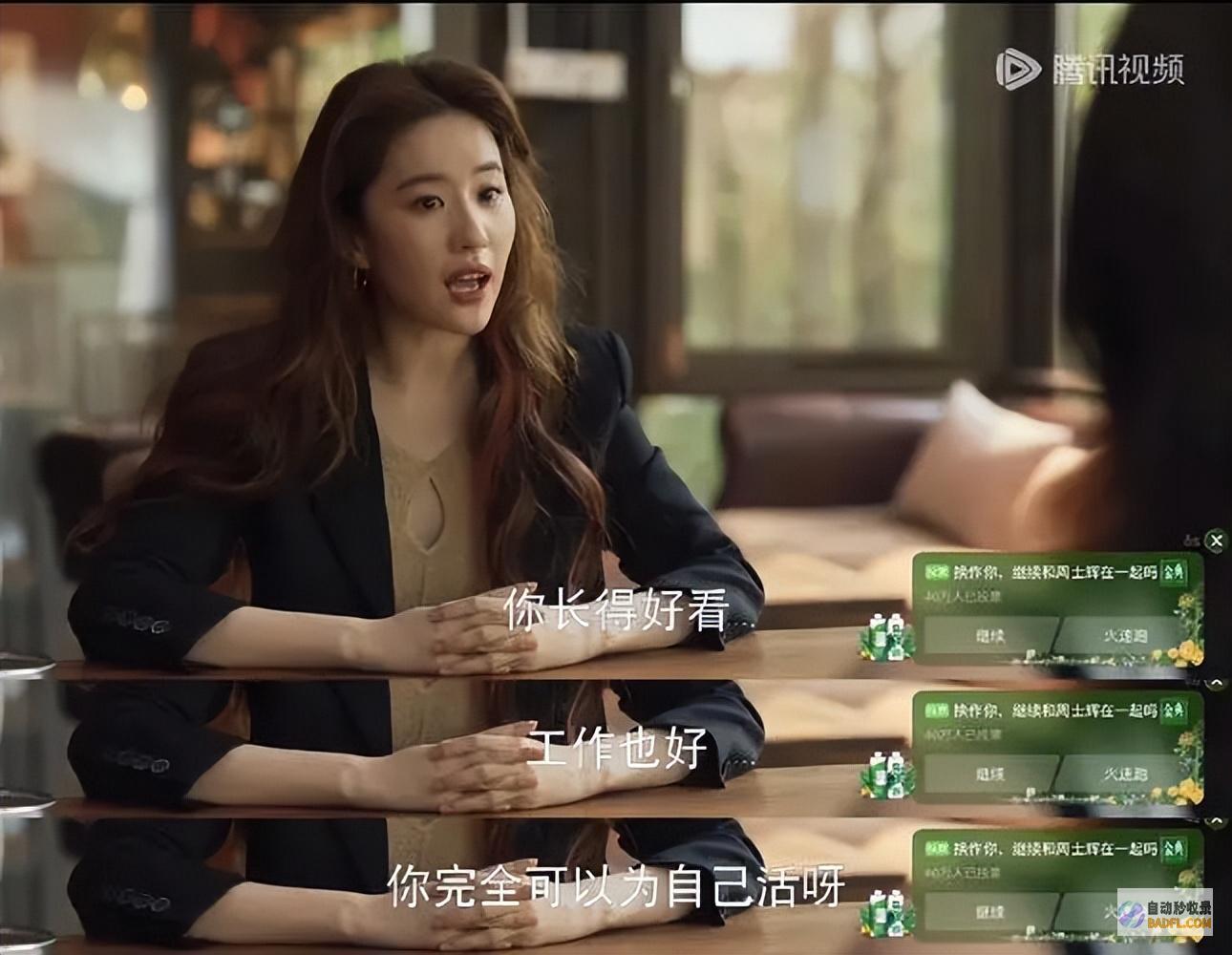 都在聊协文的性暗示有谁留意到他身后的两只玩具