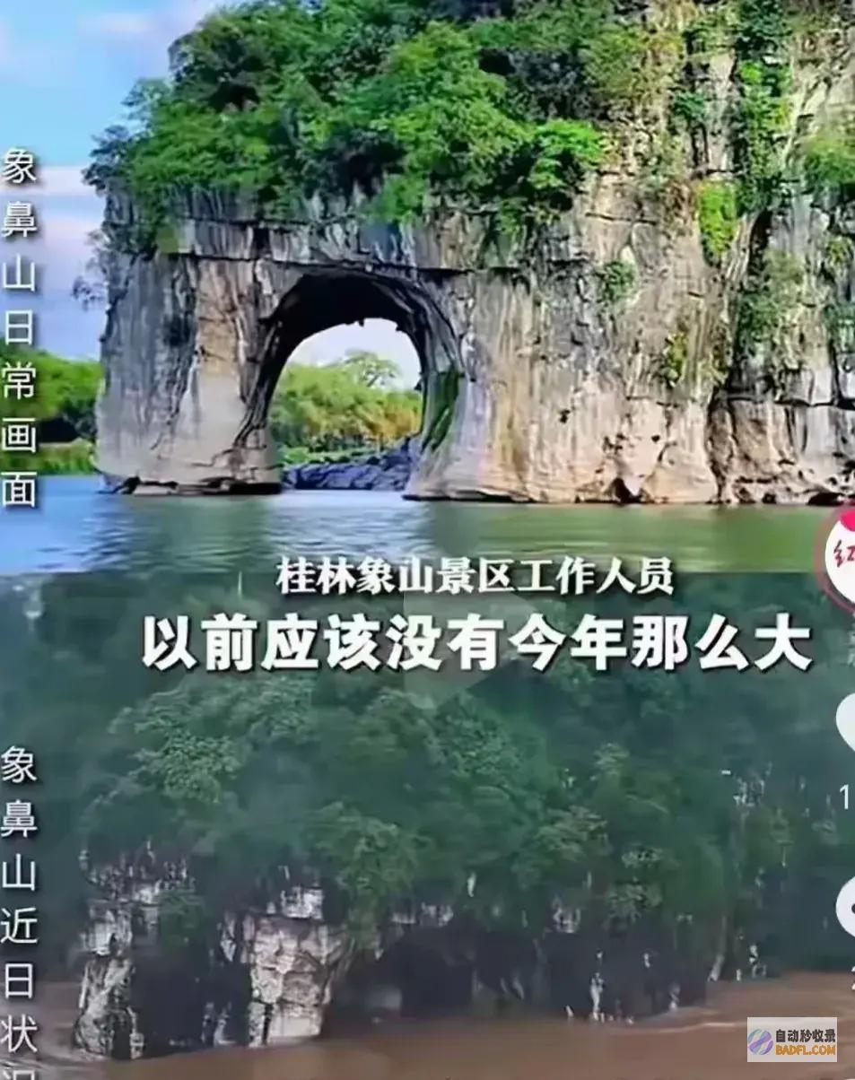 北边旱情没人问这个环球究竟怎样了南边洪灾没人