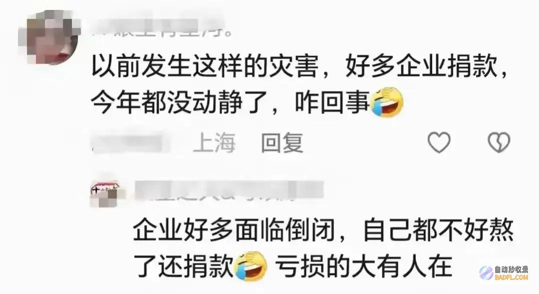北边旱情没人问这个环球究竟怎样了南边洪灾没人