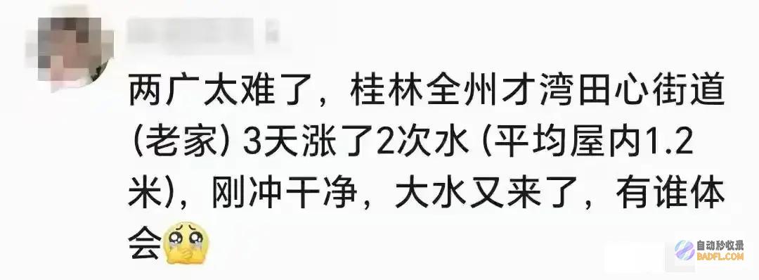 北边旱情没人问这个环球究竟怎样了南边洪灾没人