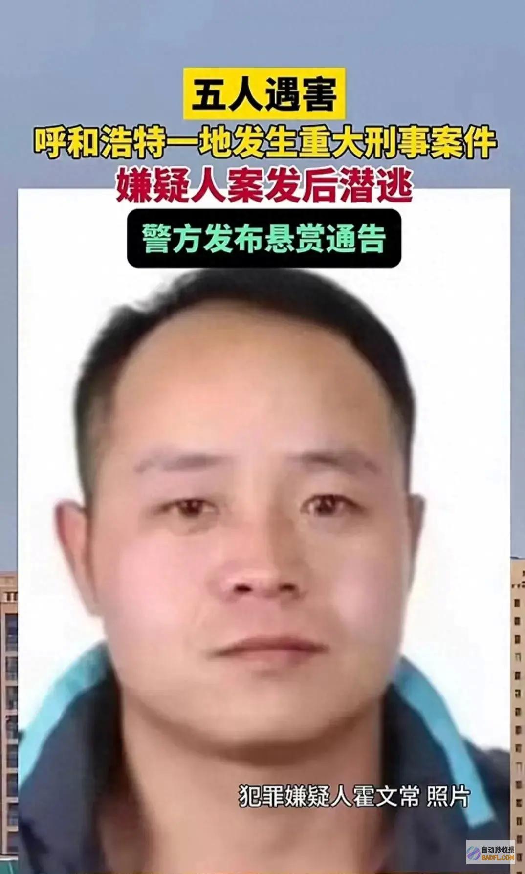 土地纠纷 后续！呼市凶杀案 压死凶手的最后一根稻草居然是村霸 (土地纠纷后续处理流程)