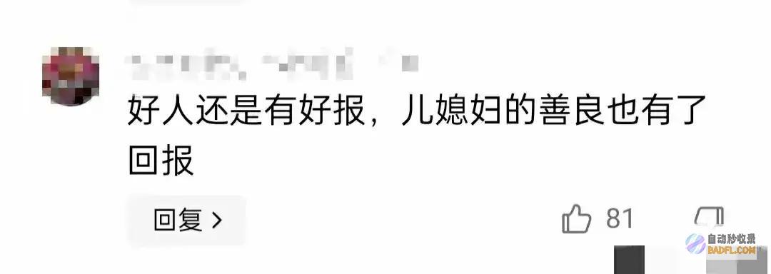 土地纠纷后续呼市凶杀案压死凶手的最后一根稻草