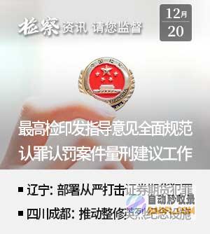 最高量刑规范 台独 死刑！预计有人今晚睡不好觉了 太快人心 (最高量刑规范是什么)
