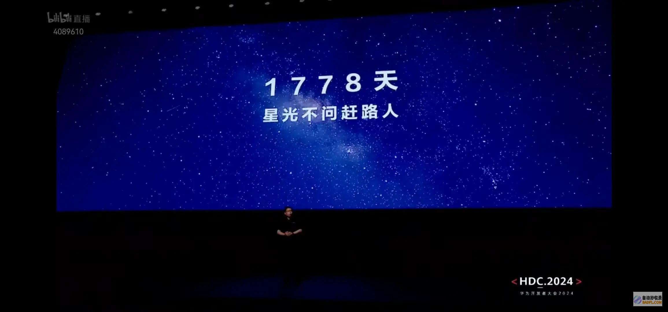 HarmonyOSNEXT能让零件性能优化30％评论区炸锅了