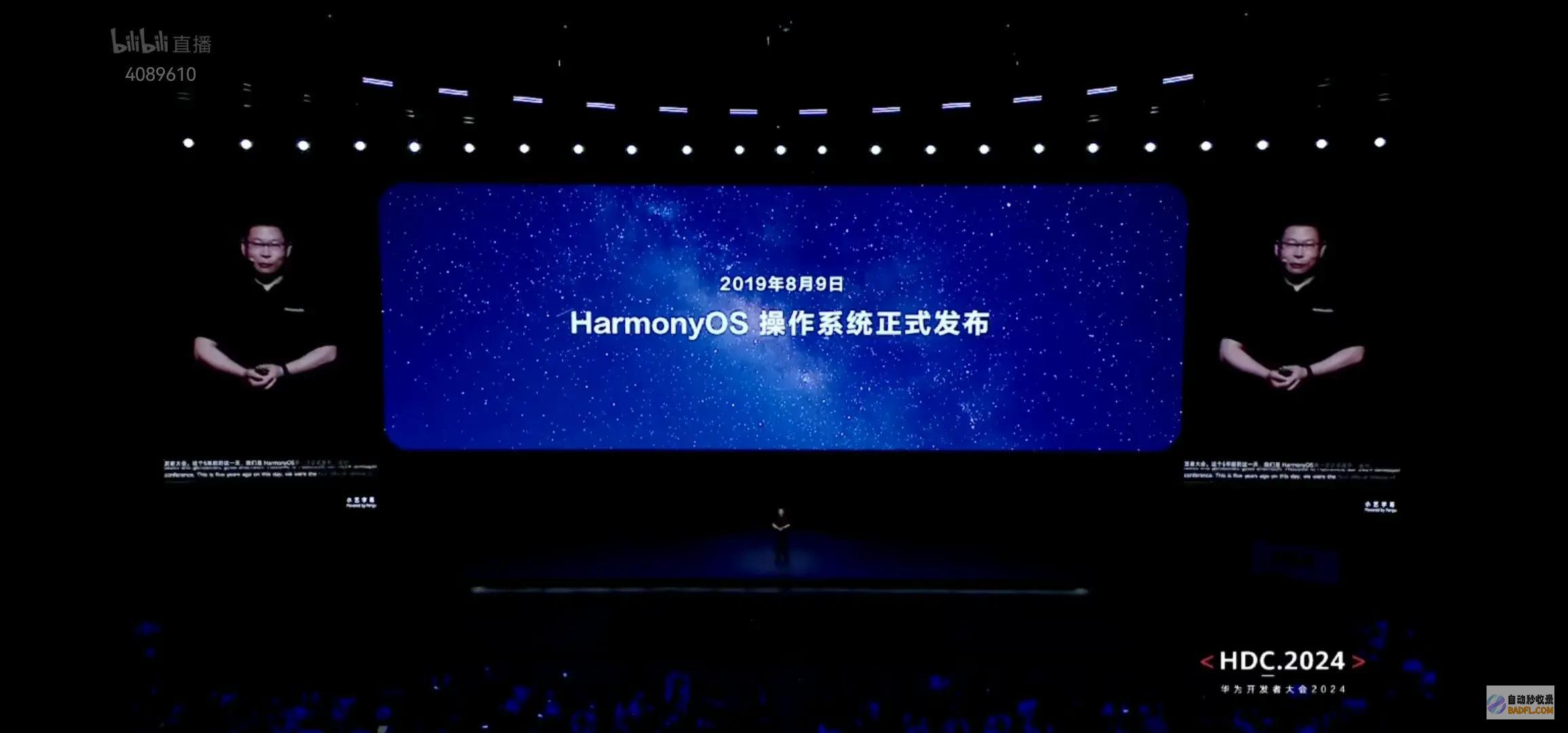 HarmonyOSNEXT能让零件性能优化30％评论区炸锅了