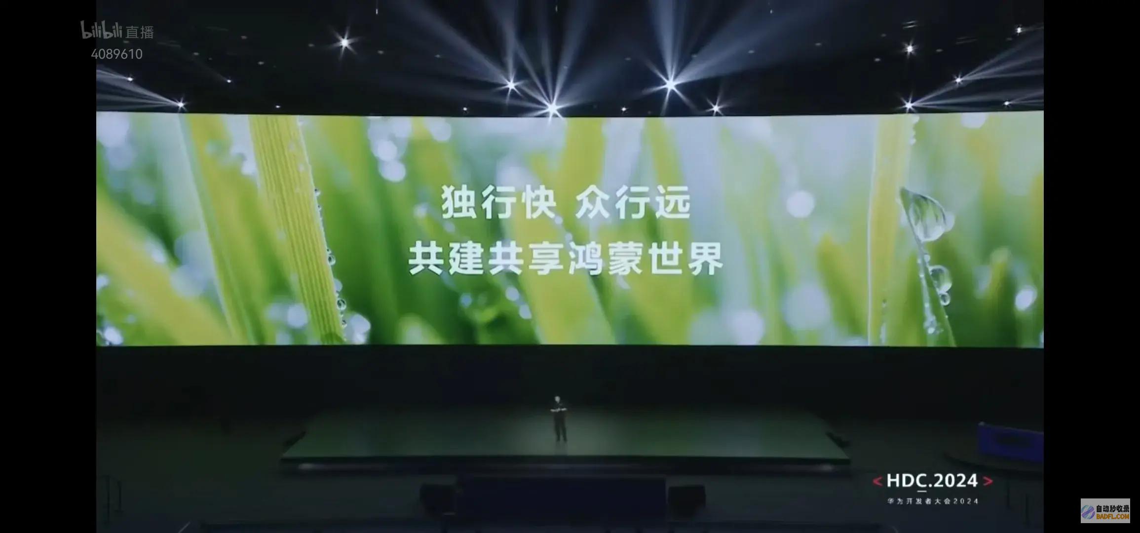 HarmonyOSNEXT能让零件性能优化30％评论区炸锅了