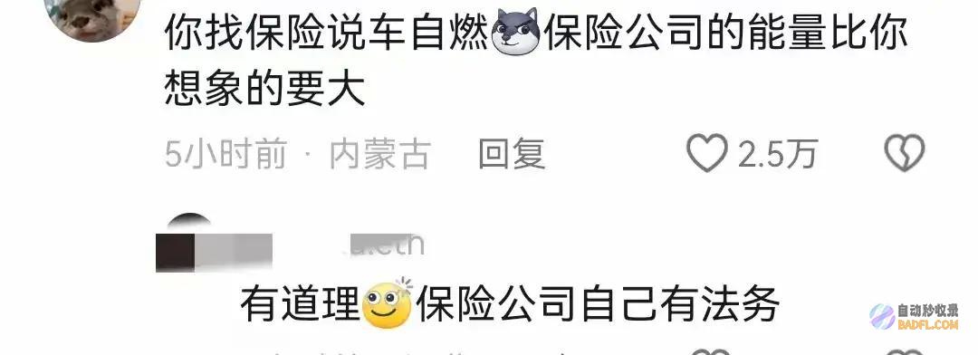 4名初中生故意砸车家长拒赔谁干的立案后车