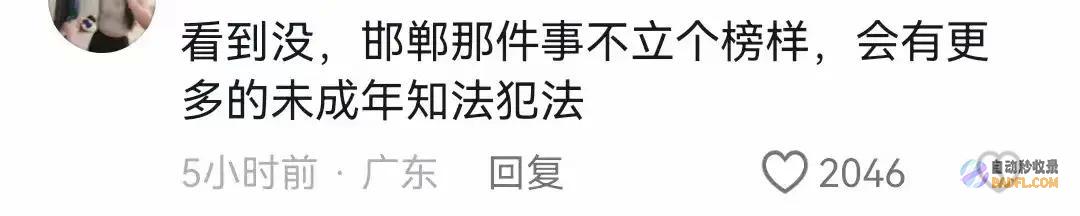 4名初中生故意砸车家长拒赔谁干的立案后车