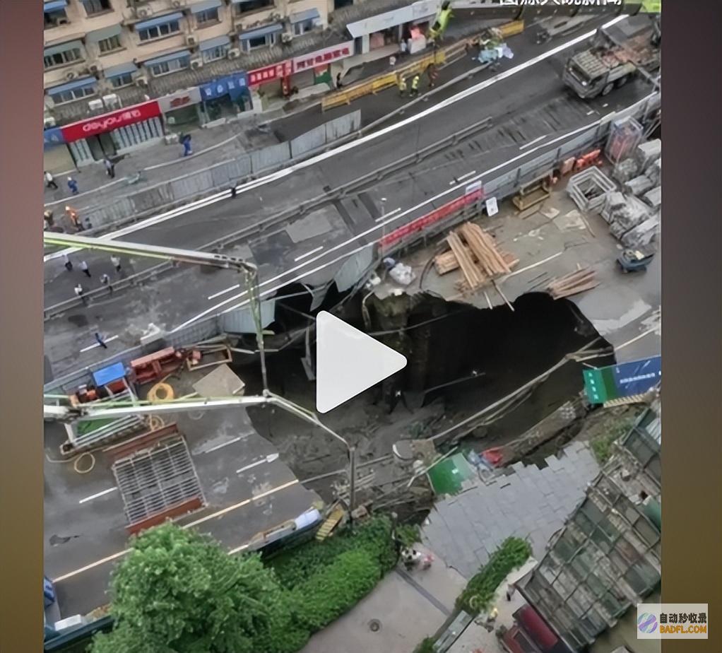 轻浮路面下建地铁闹大了基建狂魔掏空网友评