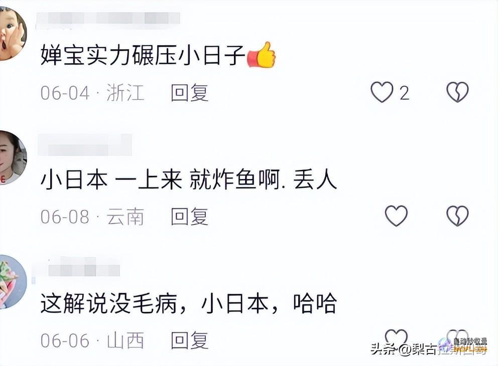 国际泳联晒全红婵完美207c笑不活了我却笑死在网
