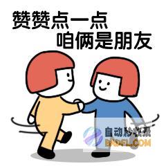 国际泳联晒全红婵完美207c笑不活了我却笑死在网