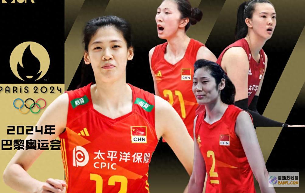 二传2人 中国女排奥运12人阵容展望 主攻4人 副攻3人 接应2人 (中国二传是谁)