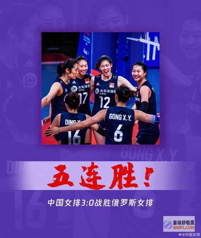 中国女排排名降级！ 女排环球最新排名 总决赛完结 (中国女排排名世界第几名)