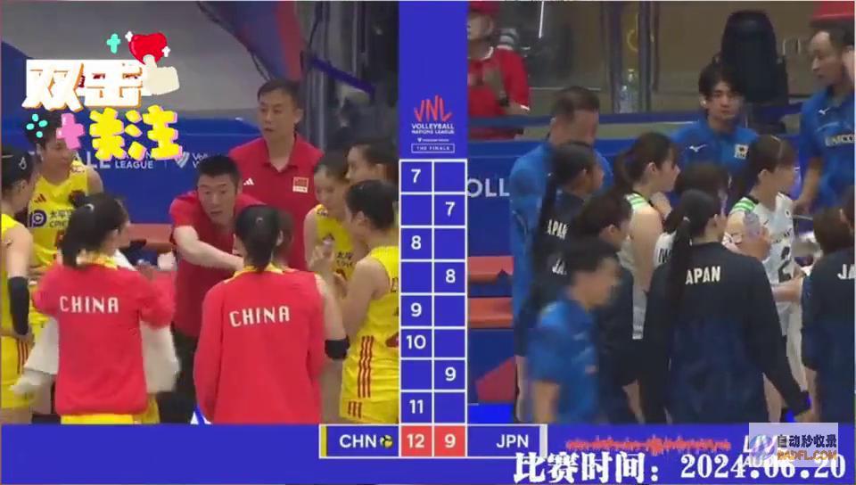 环球女排联赛中国女排零比三无敌环球女