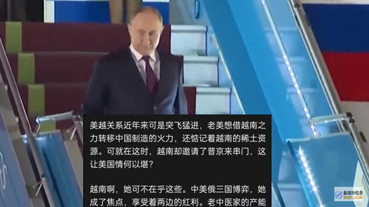 #国内形势 (#国内形势分析)