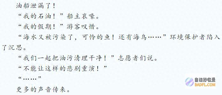 你的答案是什么 致力 浙江中考作文题对于 来留言吧 (你的答案是什么时候发行的)
