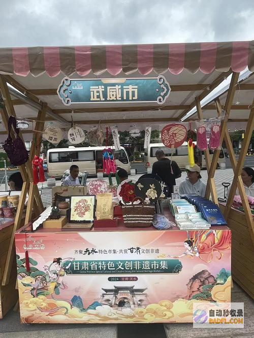 非遗亮相省特征文创非遗市集非遗亮