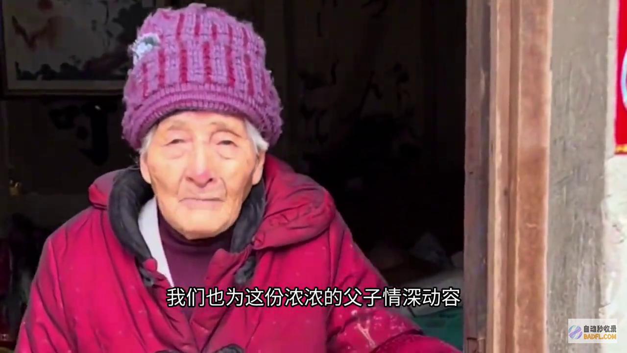 孝心无价停业为奶奶祝寿孝心无价经典语录