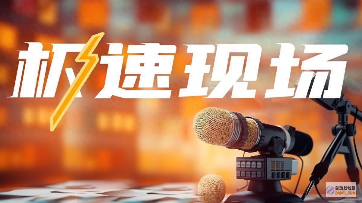 七旬夫妻被洪水卷走失联 实探歙县洪灾现场 村民屋宇被冲出大洞 (七旬夫妻被洪水淹死)