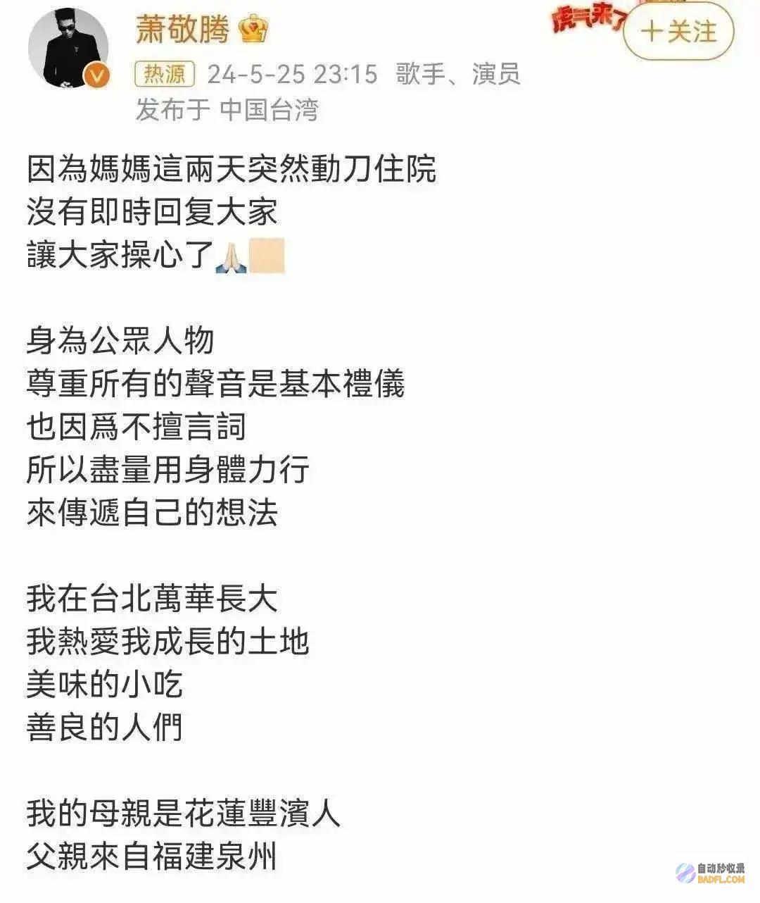 立场坚决力挺生于万华