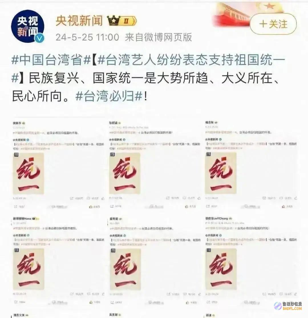我萧敬腾立场坚决生于万华萧敬腾发声力挺台