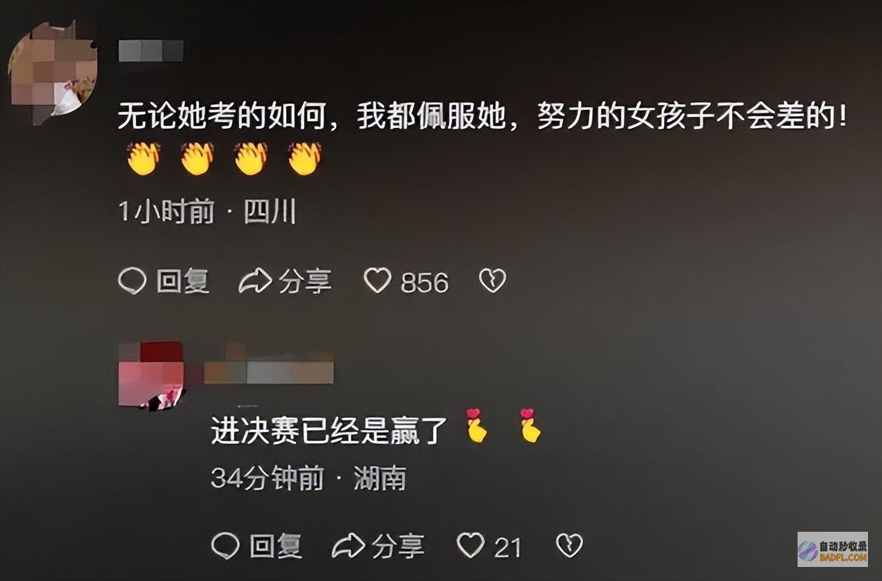 笑死在评论区笑麻了姜萍今天加入决赛需闭卷