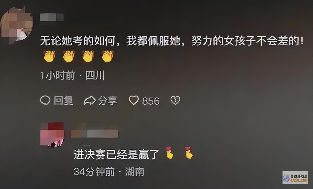 笑死在评论区笑麻了姜萍今天加入决赛需闭卷
