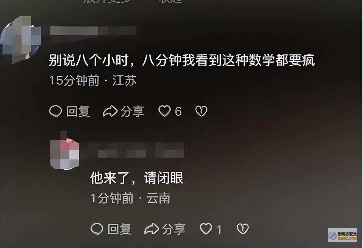 笑死在评论区笑麻了姜萍今天加入决赛需闭卷