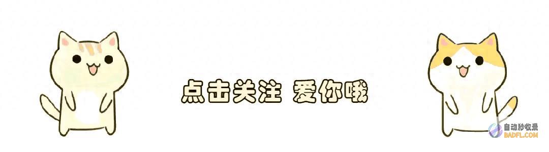 白晓荷才知 直到儿子身世曝光 自己被周士辉应用 玫瑰的故事