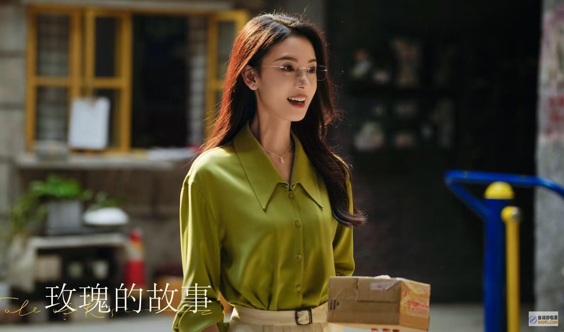 白晓荷才知直到儿子身世曝光自己被周士辉应用玫