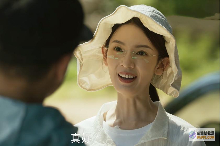 白晓荷才知直到儿子身世曝光自己被周士辉应用玫
